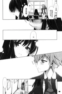 [Takano Saku] Kanojo to Watashi no Himitsu no Koi - She falls in love with her [Chinese]