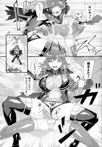 Haiboku Otome Ecstasy SP7