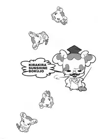 [Tange Kentou Club (Yokota Mamoru)] Kira Kira Sunshine Bokujou (Heart Catch Precure!)