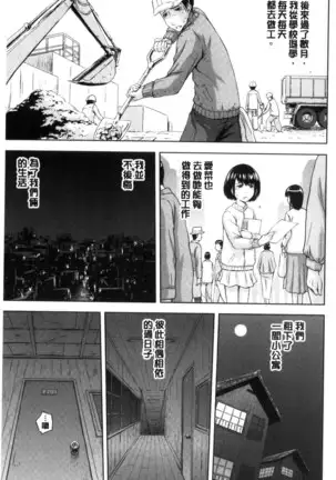 淫落する女たち