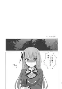 (Geinoujin wa Card ga Inochi! 15) [ETC x ETC (Aiyoshi Hazuki)] Snow Beauty (Aikatsu!)
