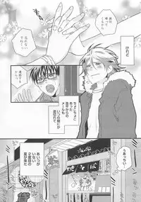 [Yamada Maya] Aigan Doll 100%