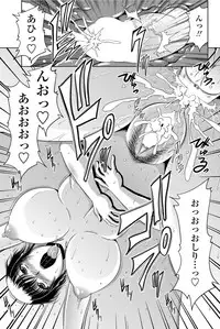 COMIC Penguin Club Sanzokuban 2012-07 Vol.282 [Digital]