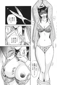 COMIC Penguin Club Sanzokuban 2007-01