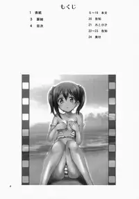 (C86) [Circle ARE (Cheru, Kasi)] Kotori-chan Chun Chun (Love Live! School idol project)