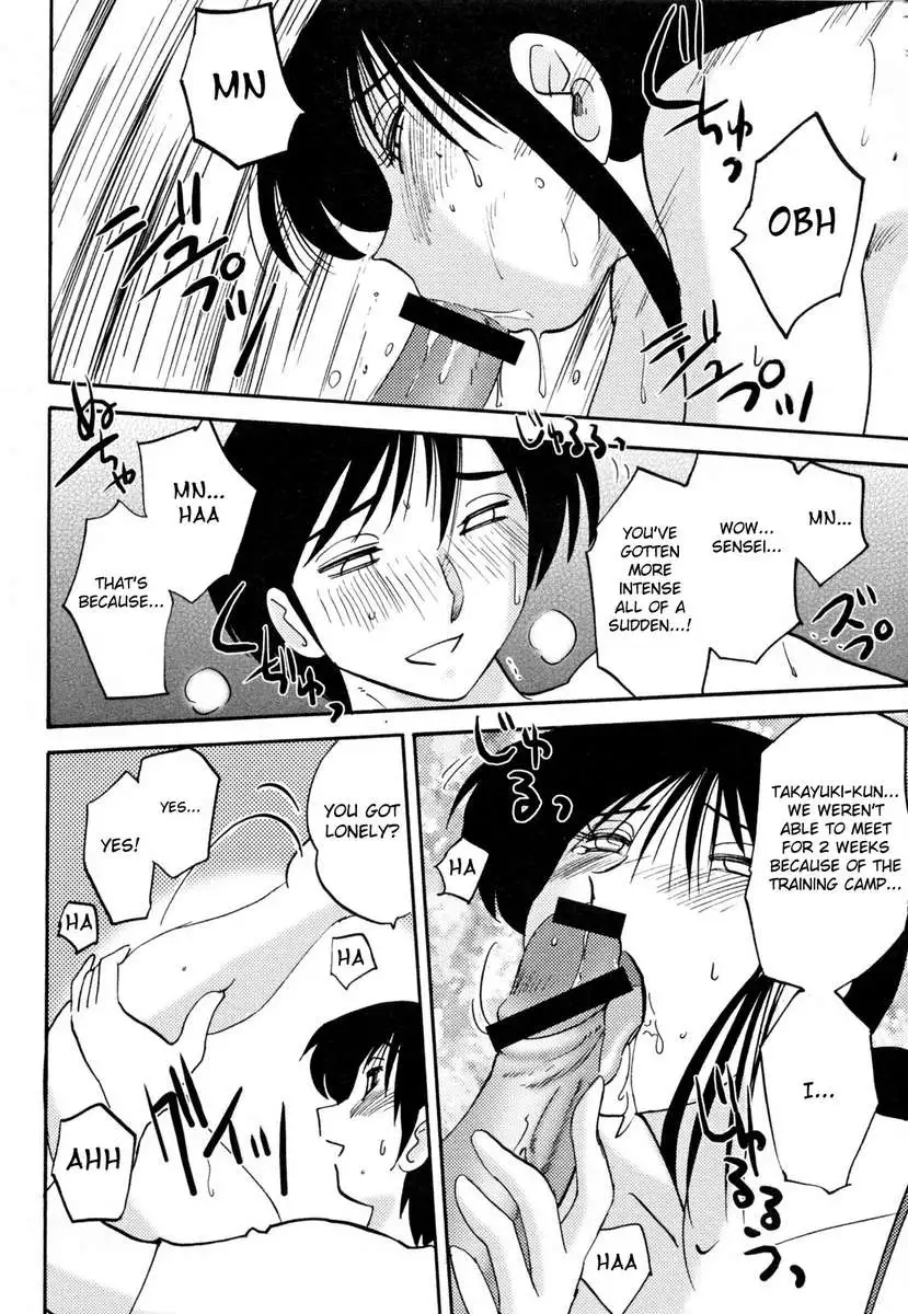 Incest Diary of Hisae Vol. 2