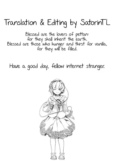 [yellow-sand] SUMMER HEART'S CONTENT [English] [SatorinTL] [Digital]