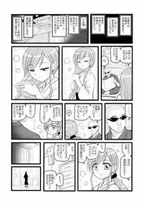 (CT9) [Daitoutaku (Nabeshima Mike)] Ryoujoku Toudou Shimako no Kinshin Suikan D (Maria-sama ga Miteru)