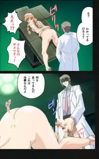 [Mink] [Full Color Seijin Han] Yakin Byoutou・Ni ope:03 Complete Ban [Digital]