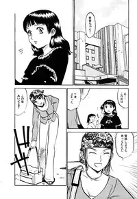 [Sakurami Hiroki] LUST