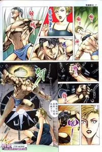 《晚娘傳奇》 Wan Niang stories (full)