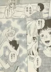 Doki! Special 2006-09