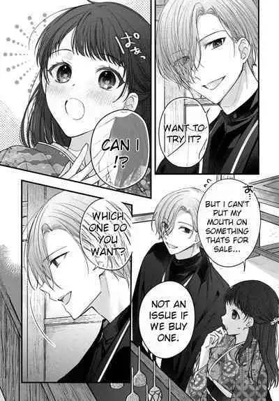 [Sesegawa Nako] Tsuki e no Yomeiri - The Fateful Marriage of the Moon and the Sun. 1-3 | Marriage To The Moon 1-3 [English] [Toj]