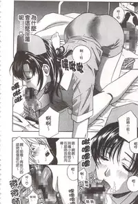 [Drill Murata] Devil na Cherry [Kanzenban] | 惡魔般的淫蕩櫻桃 完全版 [中国翻訳]