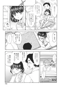 [Hiryuu Ran] Mamma Mia!