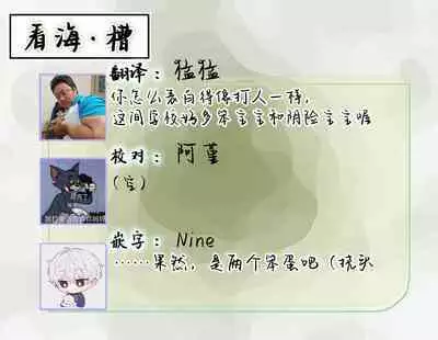 [Hashimoto Mitsu]作為學生會成員教育後輩(?)，不知為何變成了愛情喜劇[Chinese] [看海汉化组]