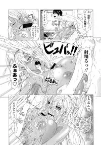 [Shinozuka Yuuji] Hitozuma Life - Married Woman Life