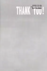 (Shota Collection 5) [Otokonoko Tankyuu Iinkai (Various)] One and Only