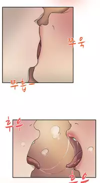 Double Date Ch.1-17 (English) (Ongoing)