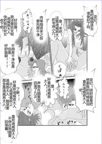 [Alice.Blood] Sennou Kyouikushitsu ~Soushuuhen Vol. 01~ (Various) [Chinese]