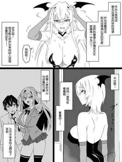 [Circle Kagemusya (Kagemusya)] 