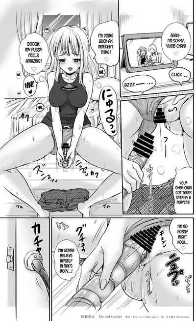 Kawagae Shimai | Skin Changing Sisters