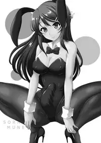 Futanari Roshutsu Shoukougun