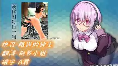 Miboujin Kanrinin Yoshida Yuka Nikuyoku ni Mamireta Danshiryou de no Nichijou | 寡婦舍監 吉田由香 滿是肉慾的男生宿舍日常