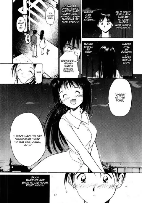 Virgin Night 1 - First Night