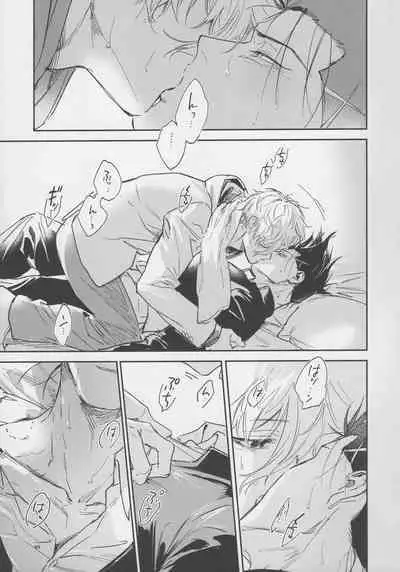 VIVID ADDITIVE MIXTURE