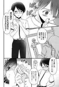 [Anthology] COMIC Shoujo Shiki Natsu 2012 [Digital]