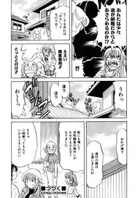 COMIC AUN 2005-12 Vol. 115