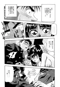 [Yukimino Yukio] Machikado Pheromone