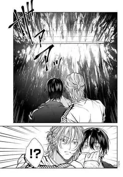 [Ozaki Kaho] Noisy Roommate ~Ie Nashi ni Natta node Ikemen to Kaiitsuki Bukken de Doukyo Hajimemashita~ | 我的怨种室友 Ch. 1-7(上+下) [Chinese] [苍蓝神烦汉化组x冒险者公会] [Digital]