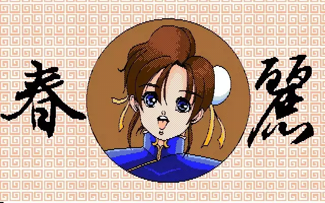 Chun Li CG Library 1and2