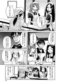 [ZUKIKI] Hanamaru Yougashiten de Aimashou