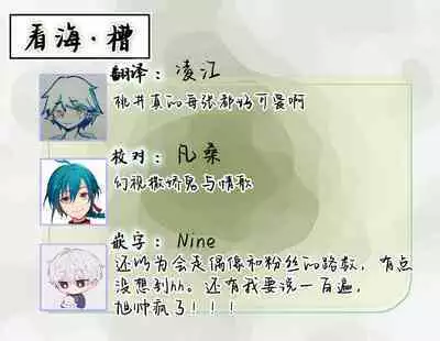 Love Song ga Owaru made - Until The End of A Love Song | 直到这曲恋歌结束为止