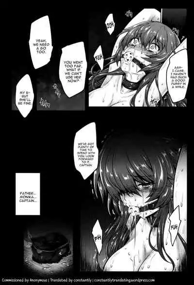 Watashi ga Mamoranakya...