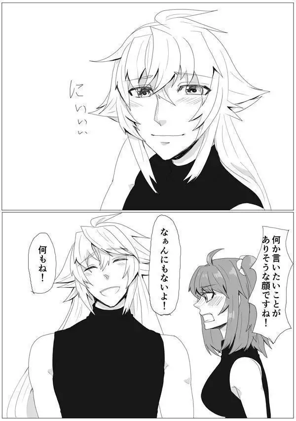 My Room de Chomechome