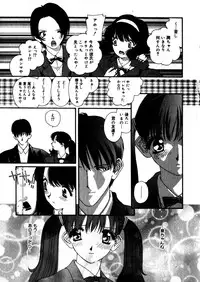 [Kaori Matsubara] Sweet skill