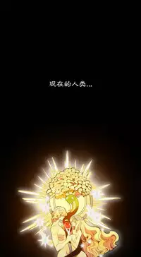 [Juder] 莉莉丝的脐带(Lilith`s Cord) Ch.1-27 [Chinese]