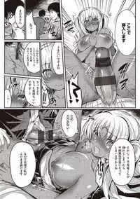 [Suzunone Rena] Otome Seifuku [Digital]