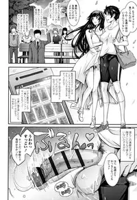 [TANA] Roshutsu Collection