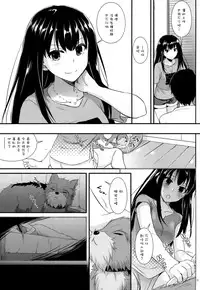 (Tora Matsuri 2015) [Digital Lover (Nakajima Yuka)] D.L. action 95 (THE IDOLM@STER Cinderella Girls) [Chinese] [空気系☆漢化]