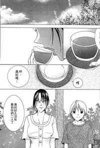 [Nyanko Fujin Sama] Jyukudaku Haha wa Boku no Mono 2 | 熟濁 媽媽是我的東西2 [Chinese]