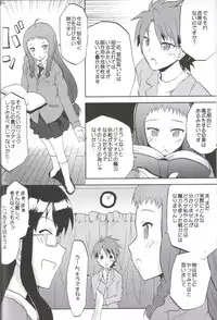 [Omodume] Kansen Kakudai .Negi Vol.1 (Mahou Sensei Negima!)