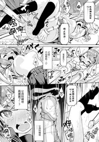 [Nunnu] Soreike! Pan Koujou! - Go for it! the Bread factory! (COMIC BAVEL 2018-07) [Chinese] [无毒汉化组] [Digital]