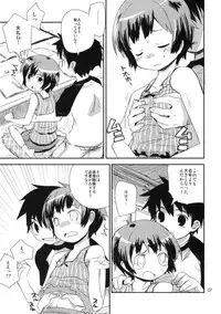 (COMITIA91) [ponz.info (Ponz)] Motto! Natsuyasumi Series Soushuuhen