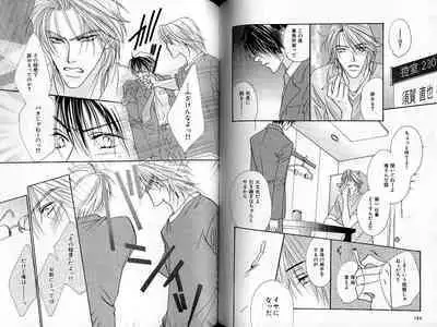 B-BOY Zips 33 べたぼれ特集