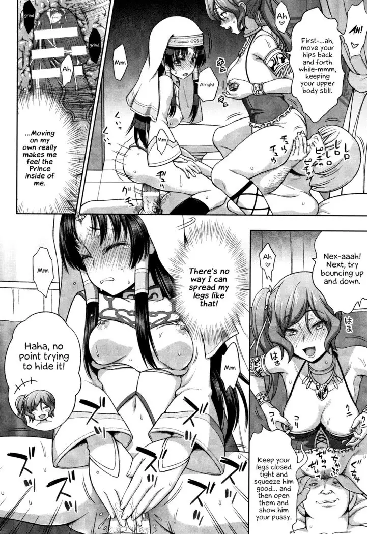 Seijo no Kenshin | The Saint's Devotion Ch. 3